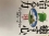 ようか