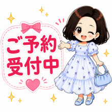 はな