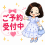 はな