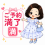 はな