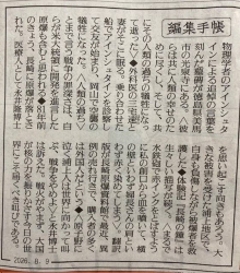 まい
