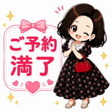 はな