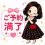 はな
