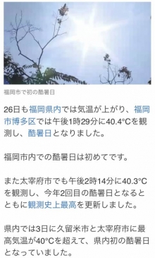 まい