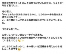 いちか
