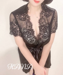 はな