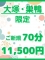 いちか