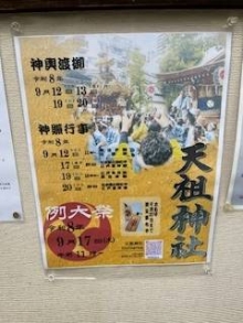 いちか