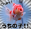 らん