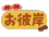 いちか