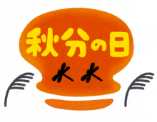 いちか