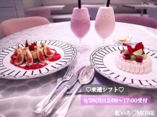 もね