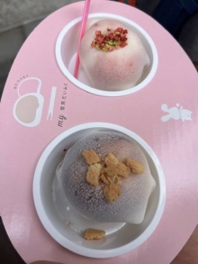 みゆき