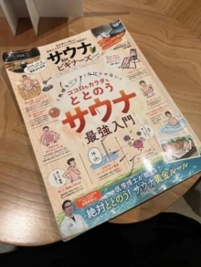 いちか