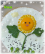 らん