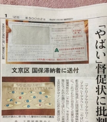 まい