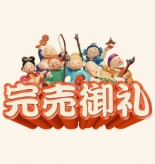 いちか