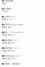高瀬　みお
