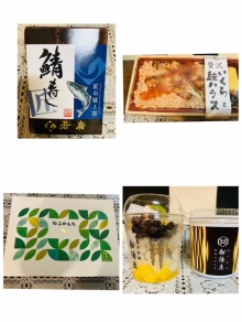 桜子-sakurako-