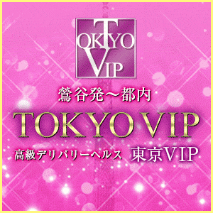 TOKYO VIP