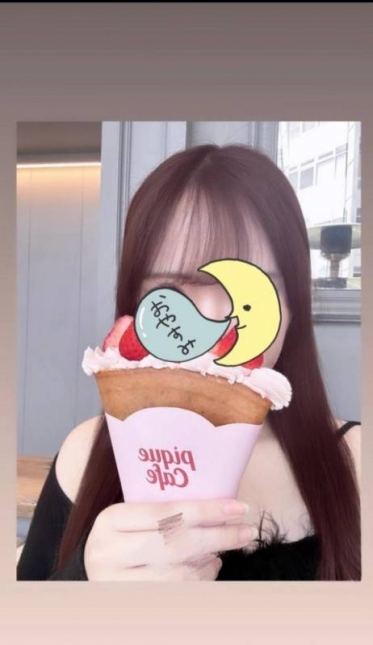 おはようございます