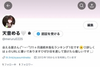 明日空き枠増やすか悩み中、、、とお知らせ🌼