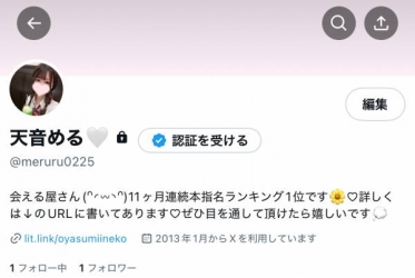 明日空き枠増やすか悩み中、、、とお知らせ🌼
