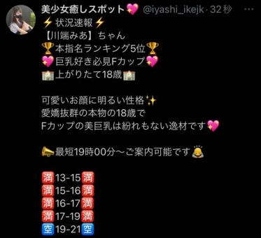 今日🈳あと少し‼️‼️