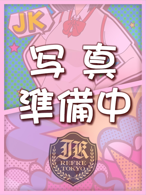 7/25体験入店A！