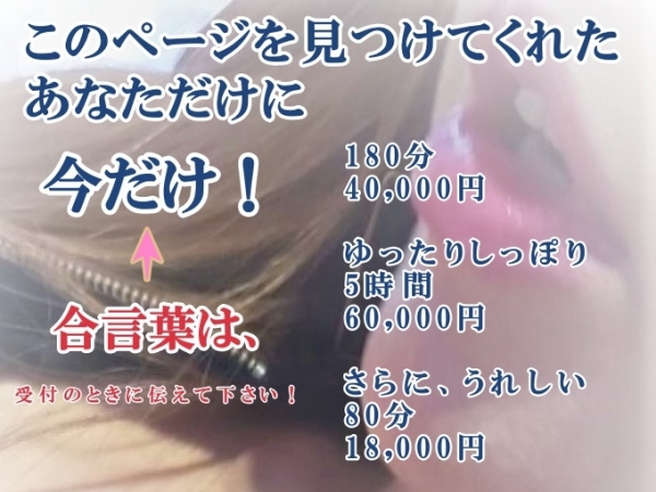 このページを開いてくれた貴方へ