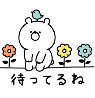 花です🌼