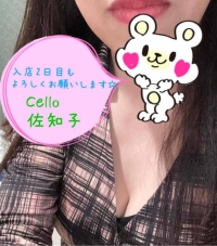 2日目🔰出勤します