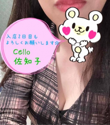 2日目🔰出勤します