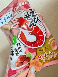 おはようございます！莉桜です🌸