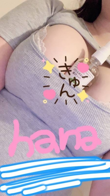 cello🎻ご愛顧頂いているお兄さま👨ありがとうございます♡こんばんは🌙お疲れさまです♡花です🪻