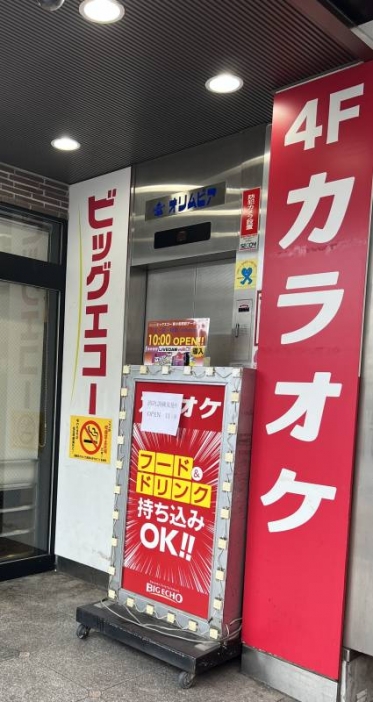 いつも会う日は☂️