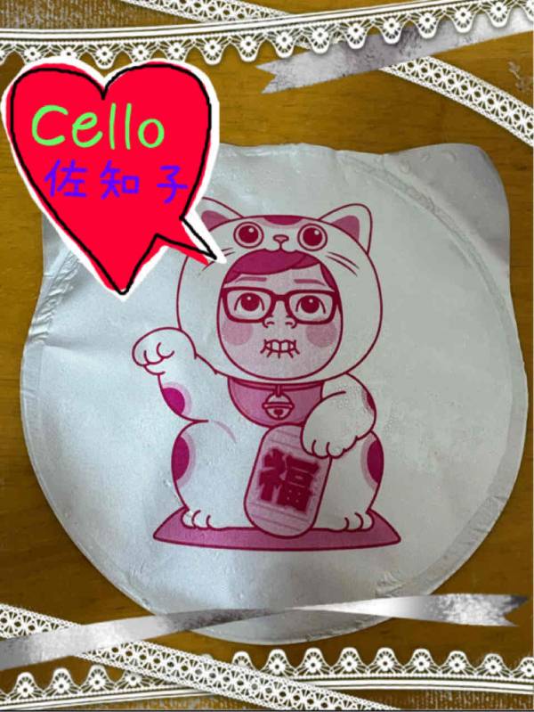 7月7日と言えば・・・🎋