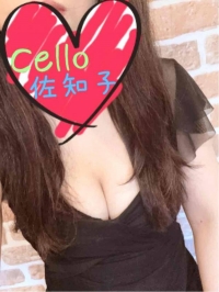 ✨35億✨💴(*´艸`)ﾌﾌﾌｯ♡