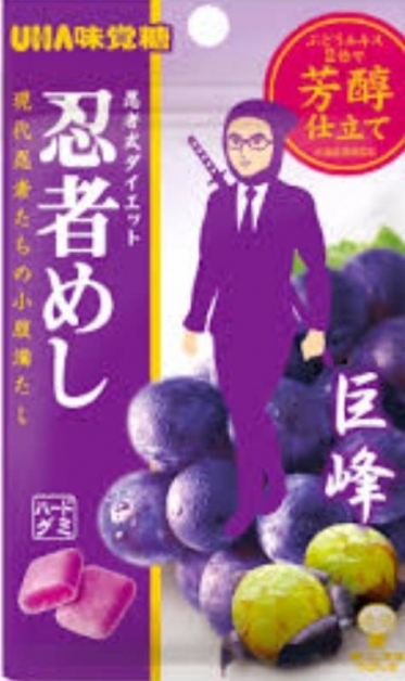 忍者メシ🥷