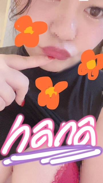 こんばんは🌙そしてお疲れさまでございます🙂‍↕️花です🌺