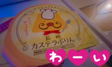 こんばんは🌙花です🌺