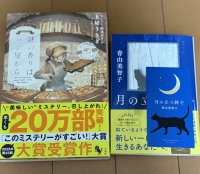 今日はまったり