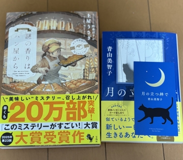今日はまったり
