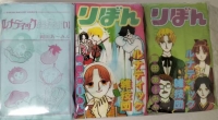 懐かしい🎀りぼんグッズ