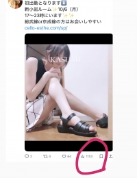 お礼文！！