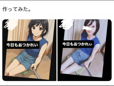 いま流行りのAIで