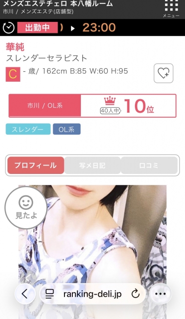 今日も！