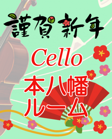 明けましておめでとうございます🌅