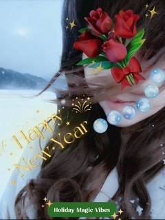 今年も宜しくお願いします♬