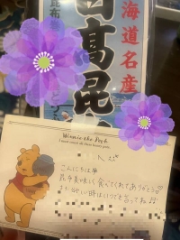 こんばんは🌙花です🌺